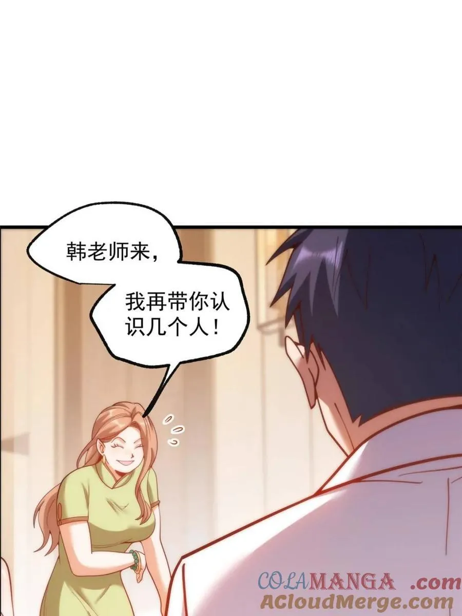 第200话12