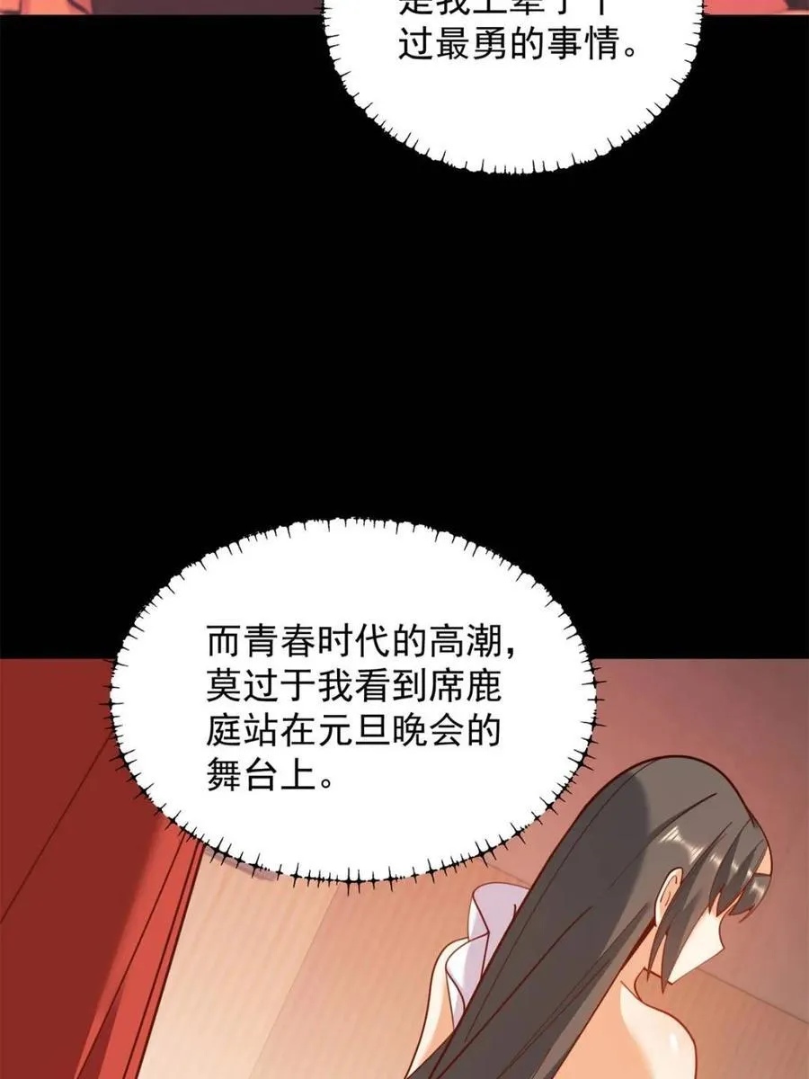 第203话52