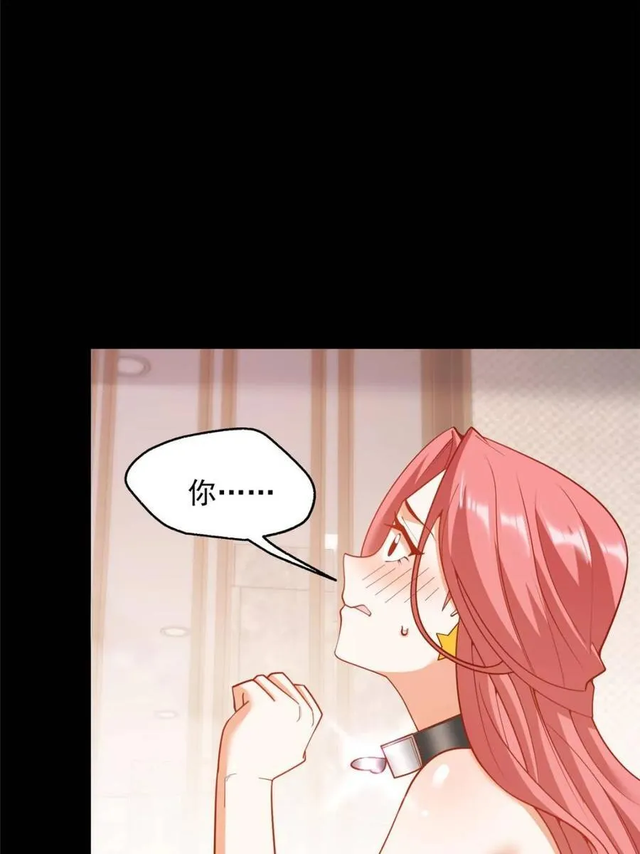 第202话20