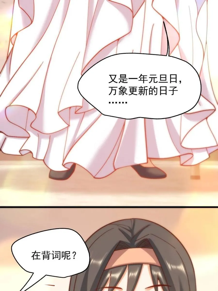 第202话62