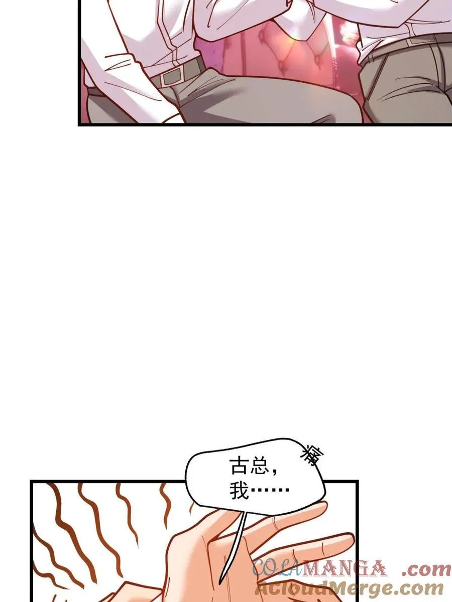 第201话30