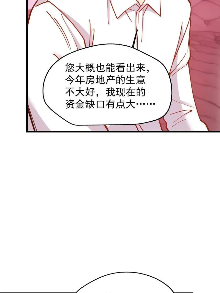 第201话17