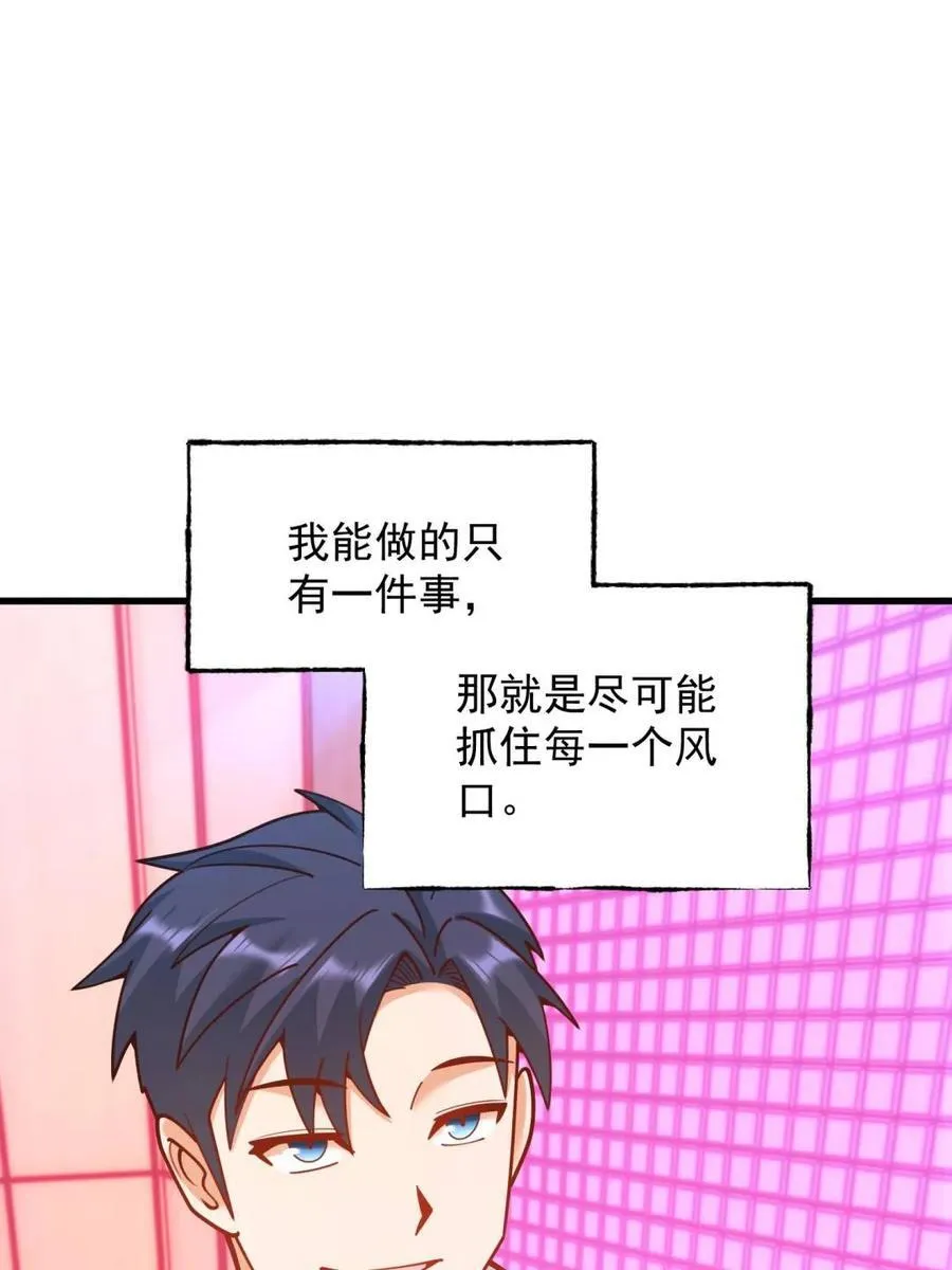 第201话26