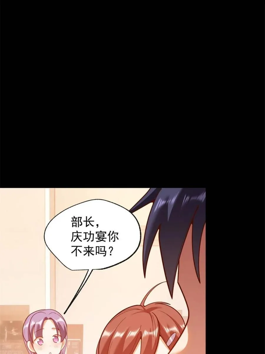 第204话14