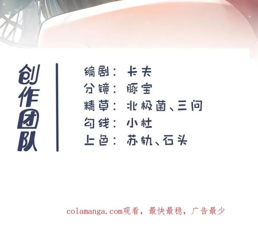 第203话58