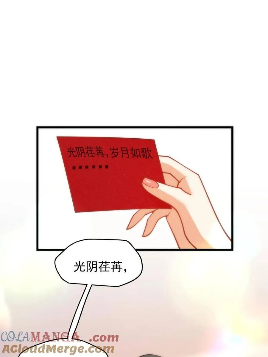 第202话60