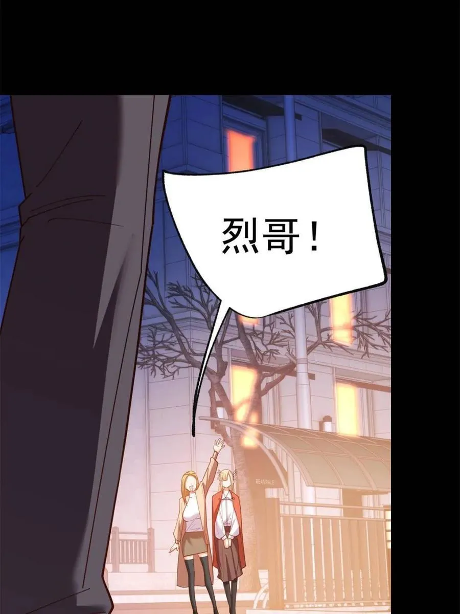 第204话20