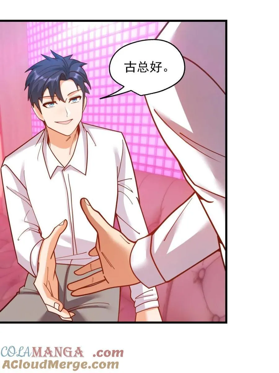 第201话15
