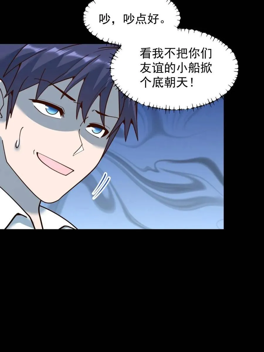 第201话62