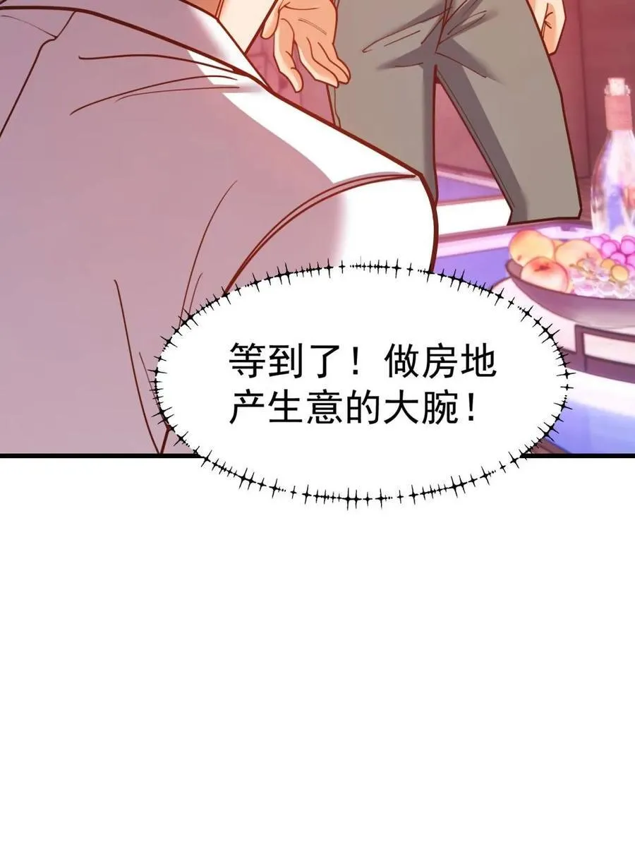 第201话14