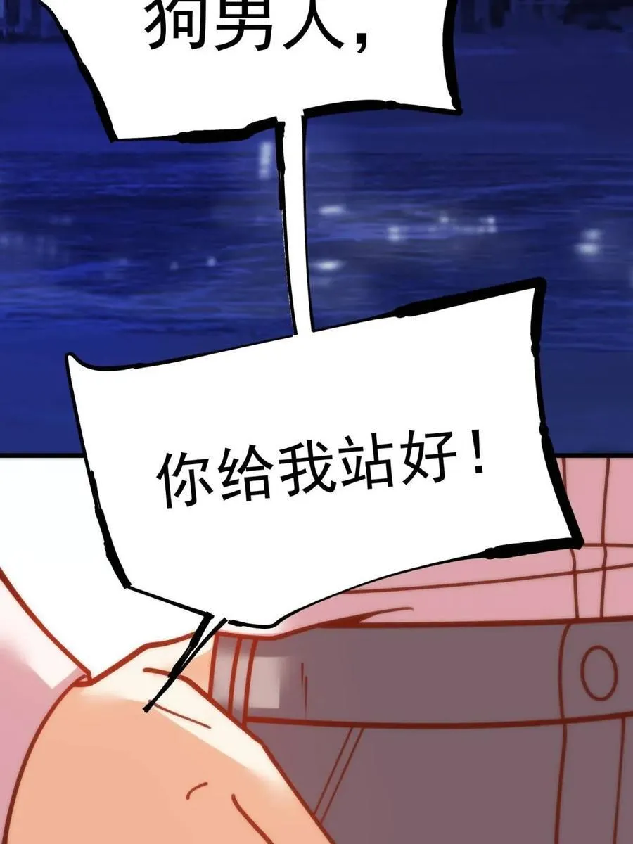 第201话46