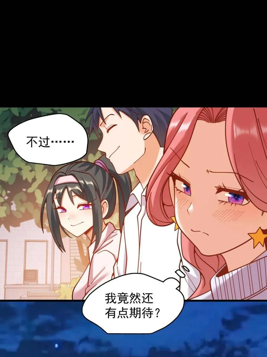第201话68