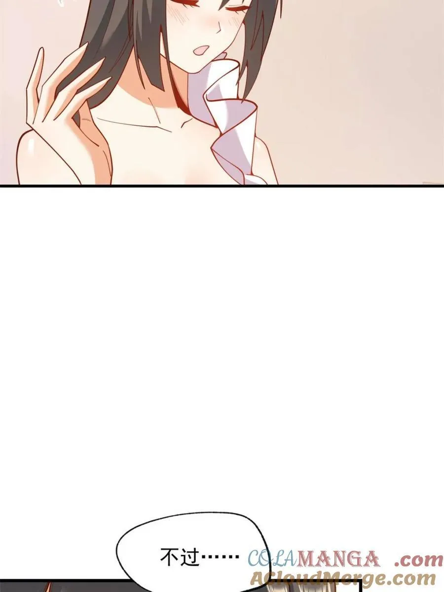 第203话12