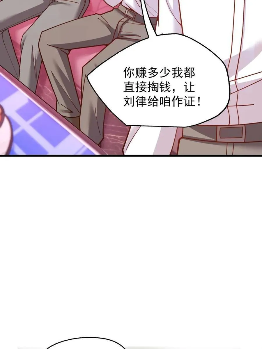 第201话34