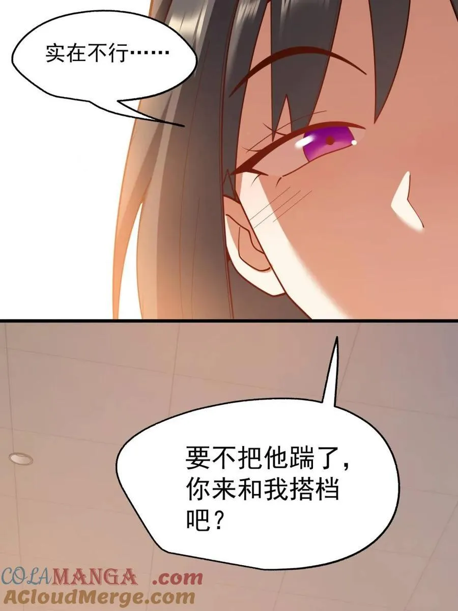 第202话72