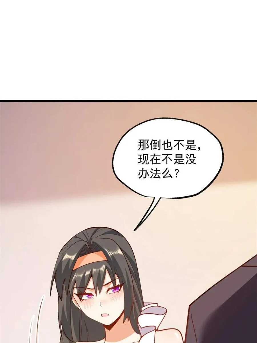 第203话5