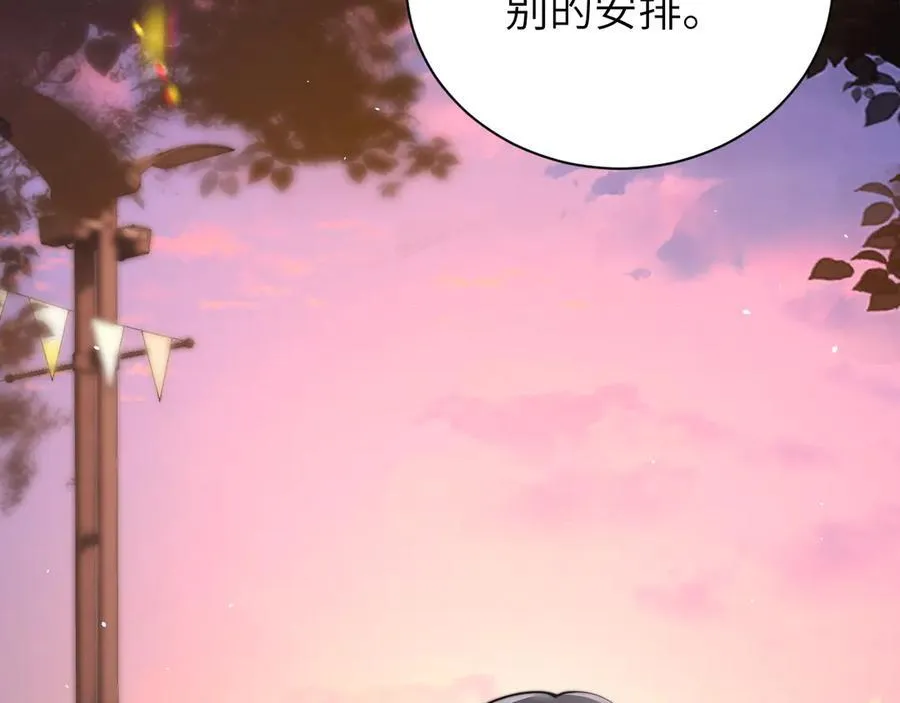 第49话 晚霞飞车69