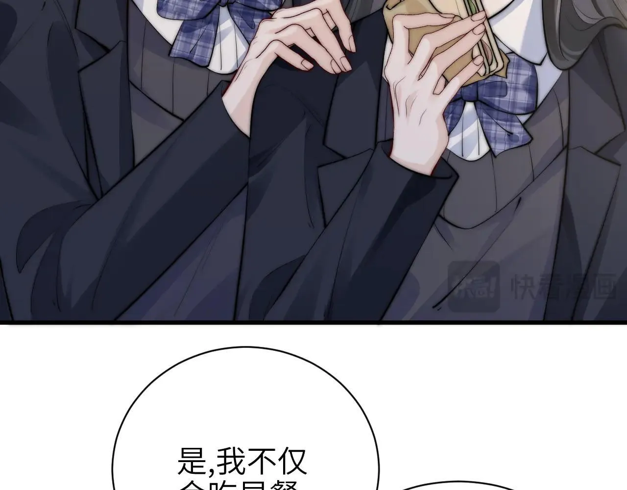 第46话 易碎的艺术品63