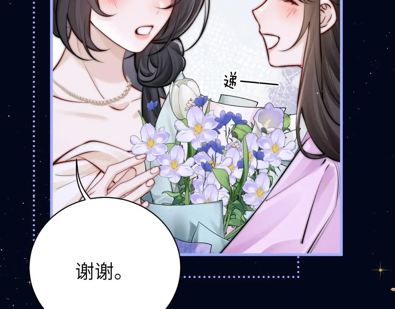 第45话 演出成功67