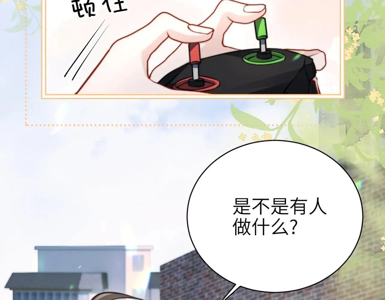 第46话 易碎的艺术品86