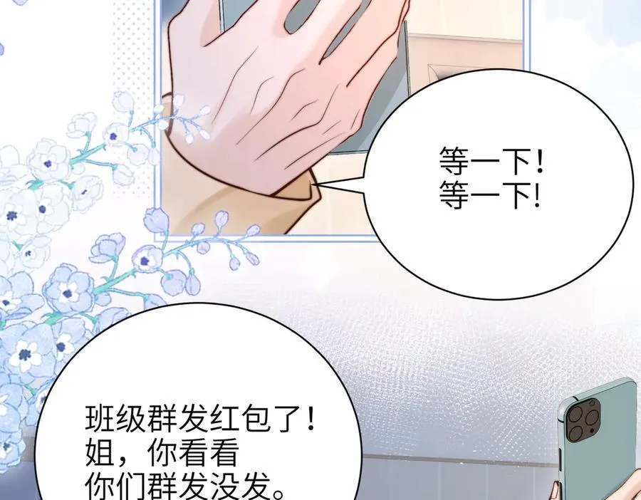 第48话 新年快乐5