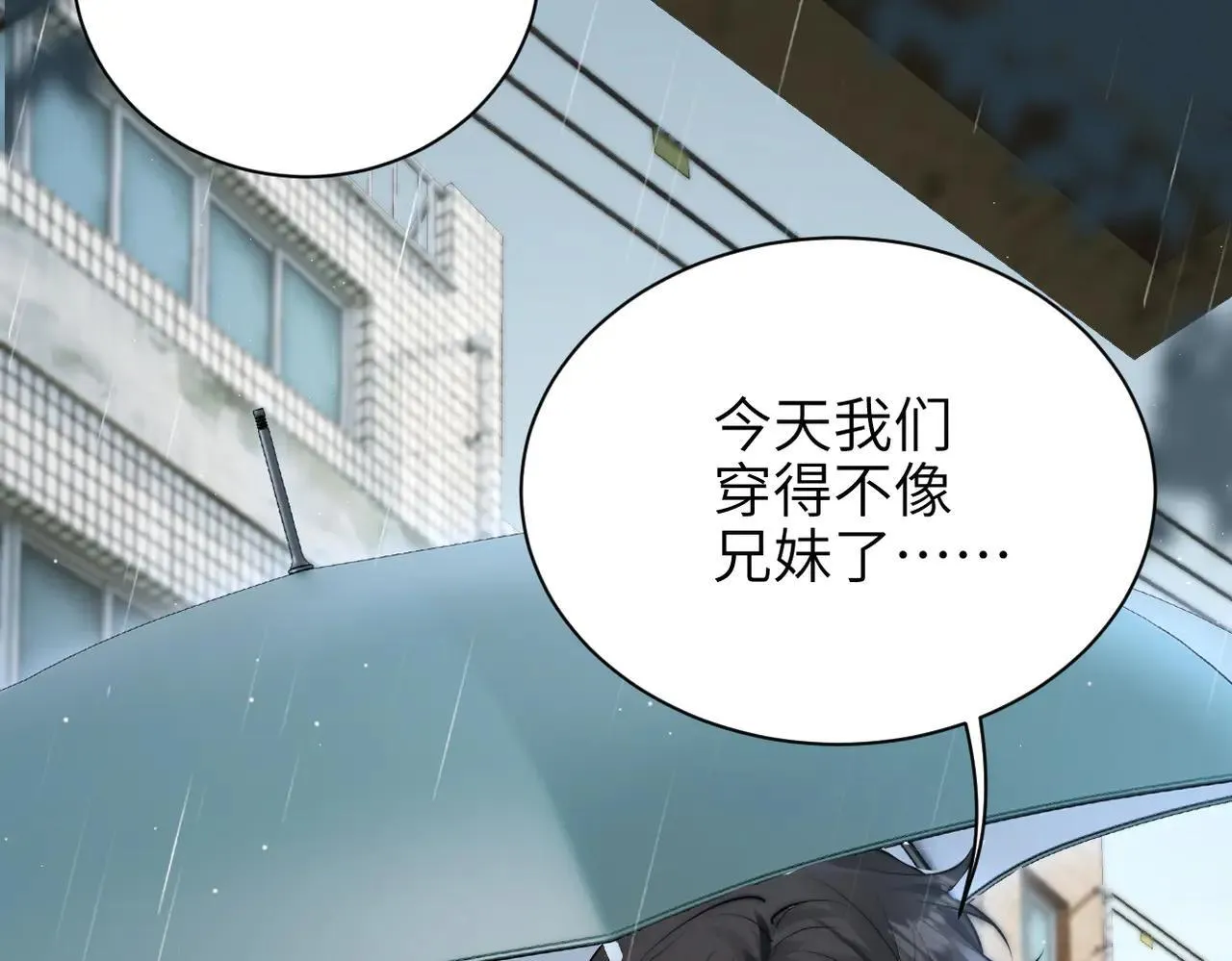 第47话 期末考试50