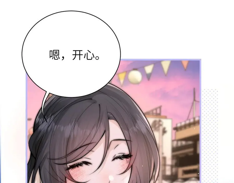 第50话 友谊线4