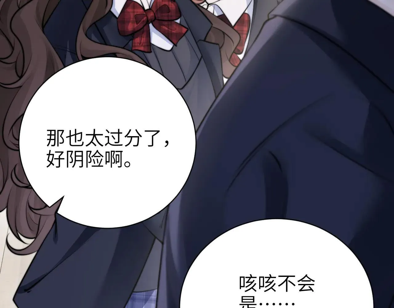 第47话 期末考试30