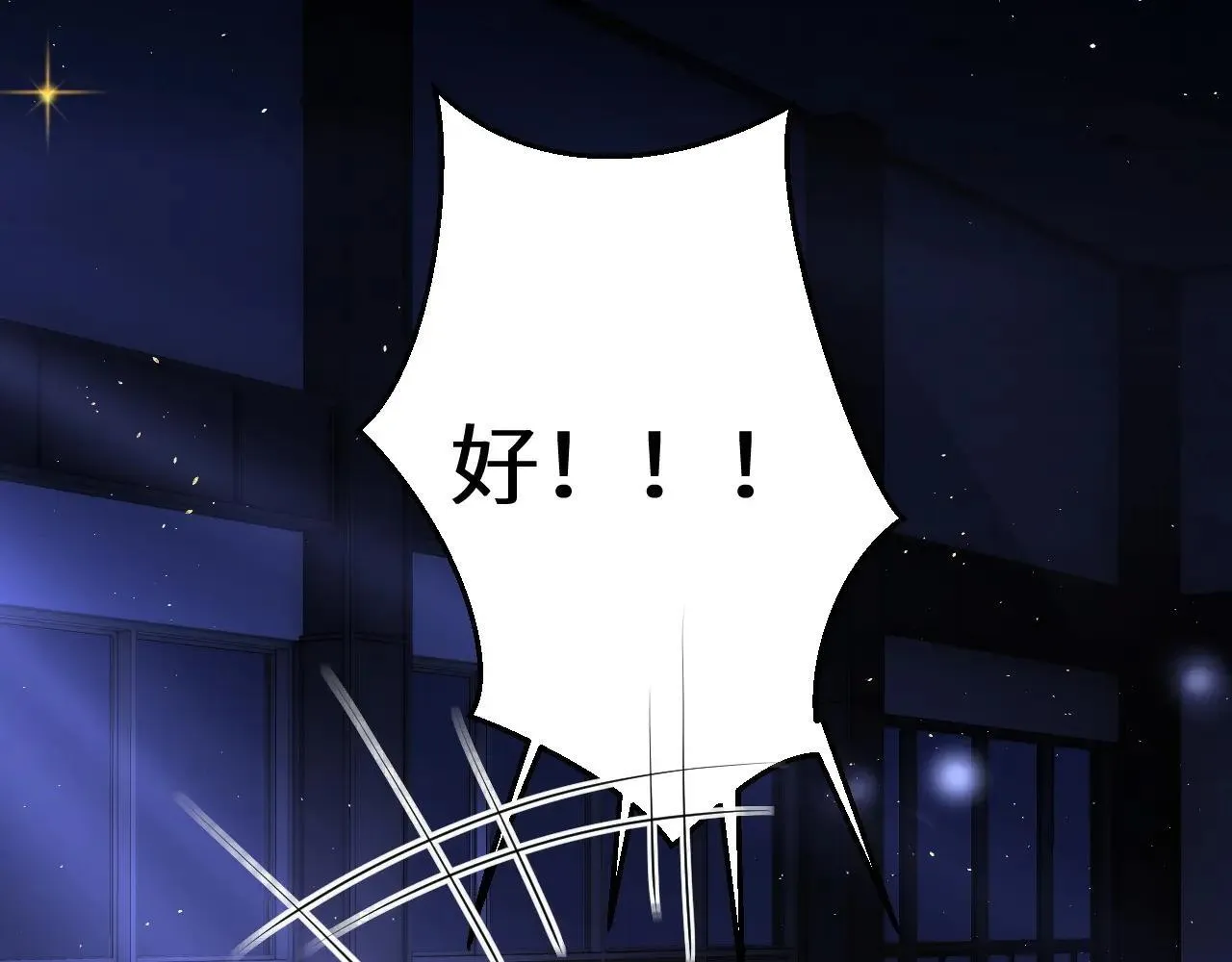 第45话 演出成功47