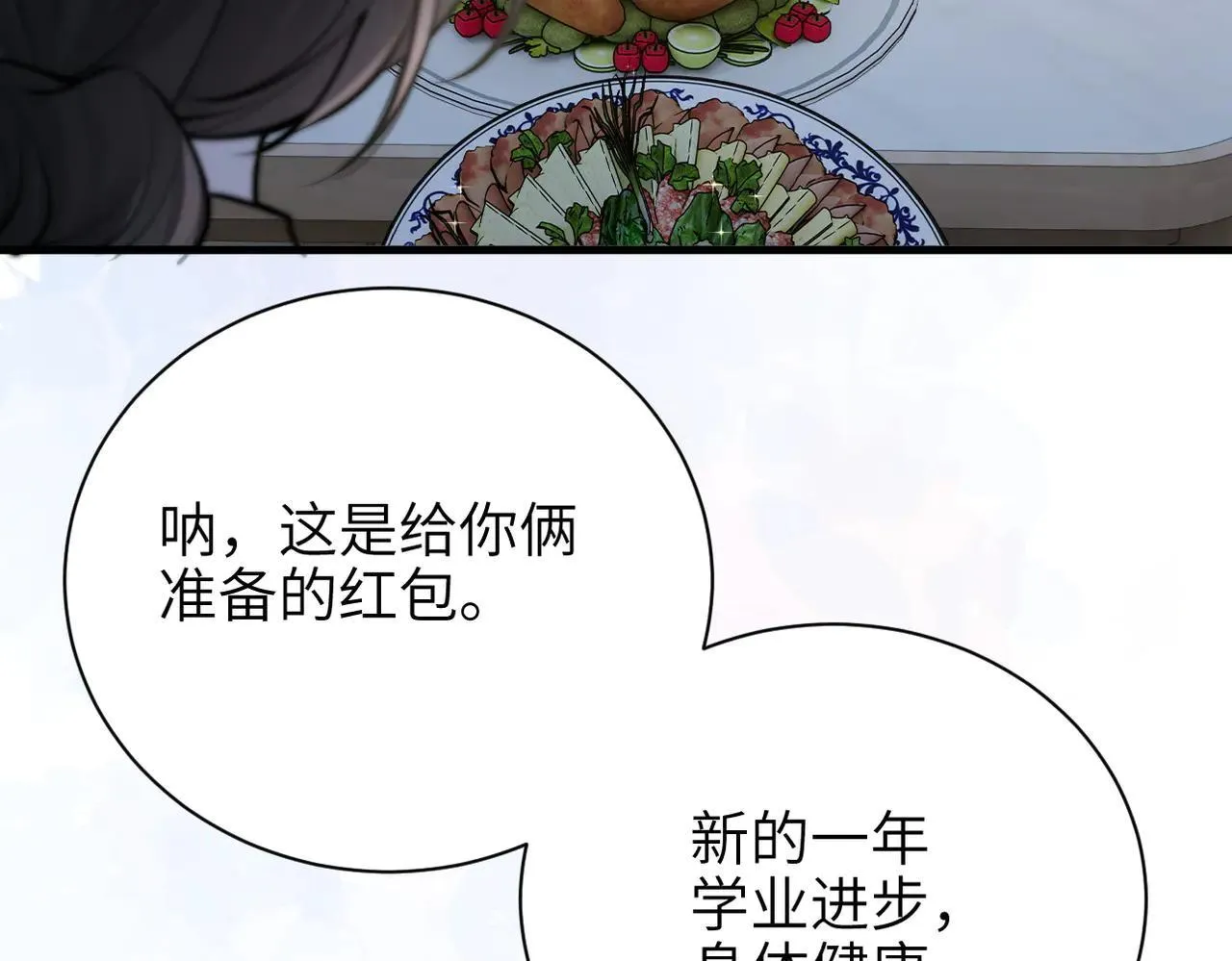 第47话 期末考试85