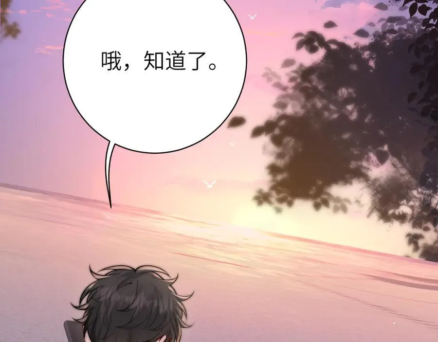 第50话 友谊线56