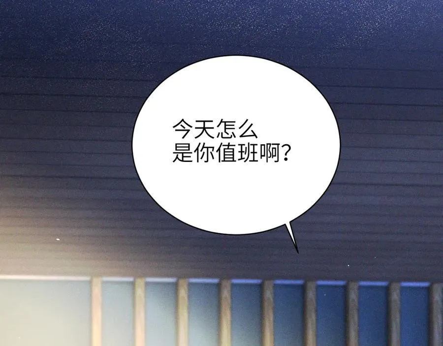 第50话 友谊线25