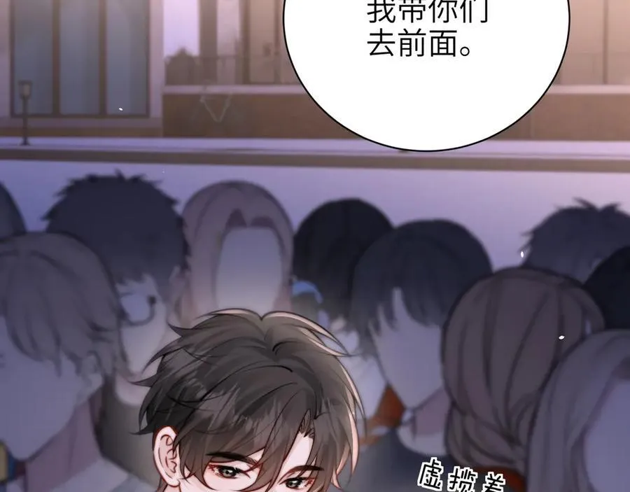 第49话 晚霞飞车15
