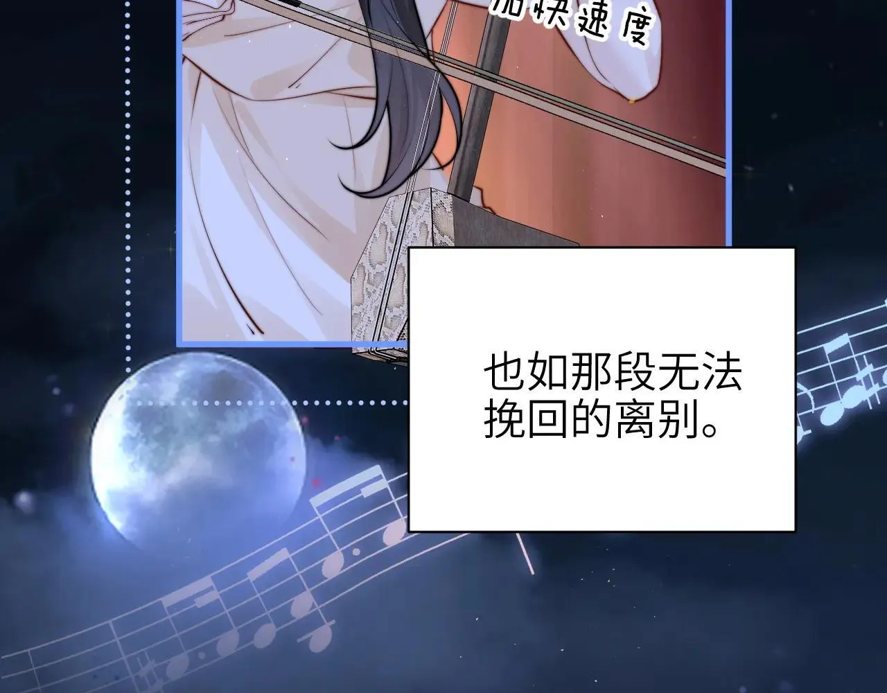 第45话 演出成功40