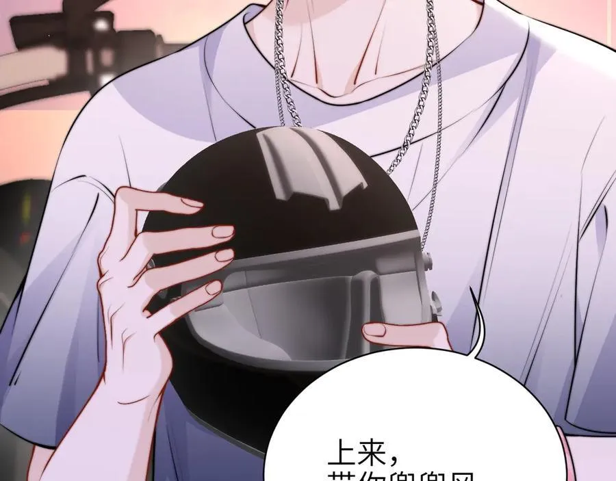 第49话 晚霞飞车73