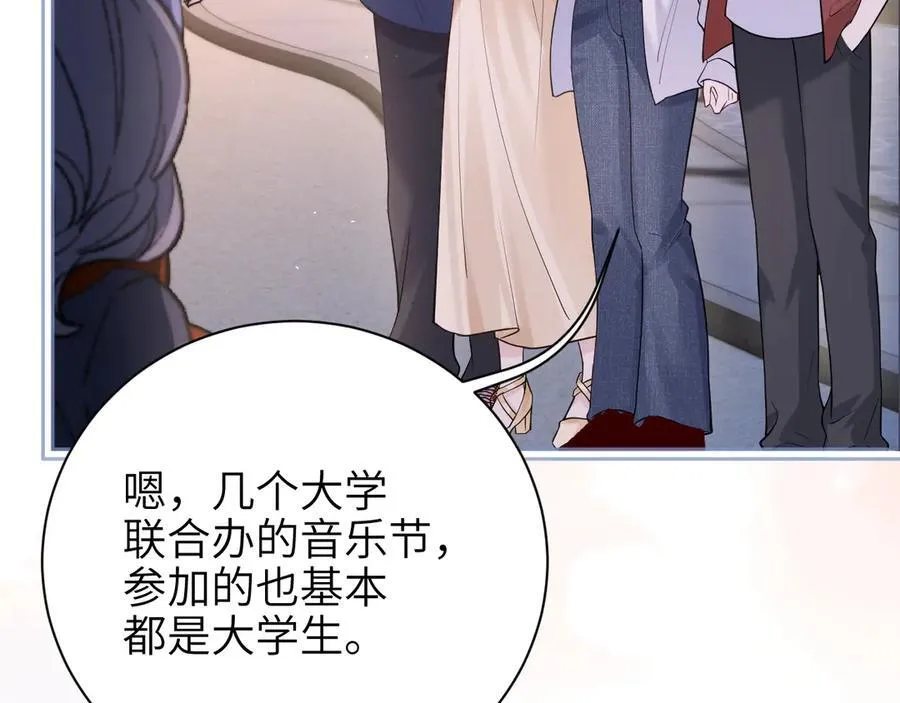 第49话 晚霞飞车9