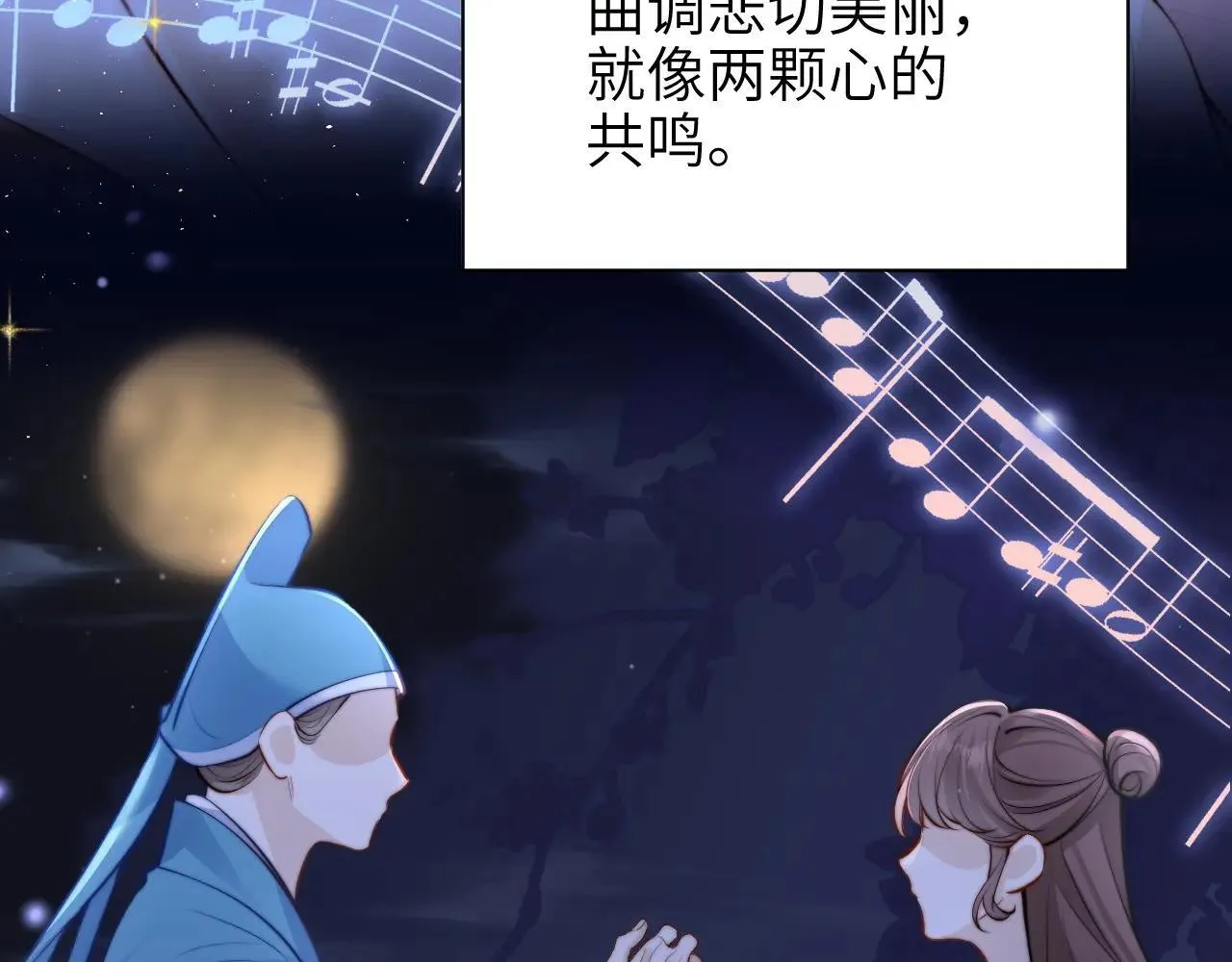 第45话 演出成功37