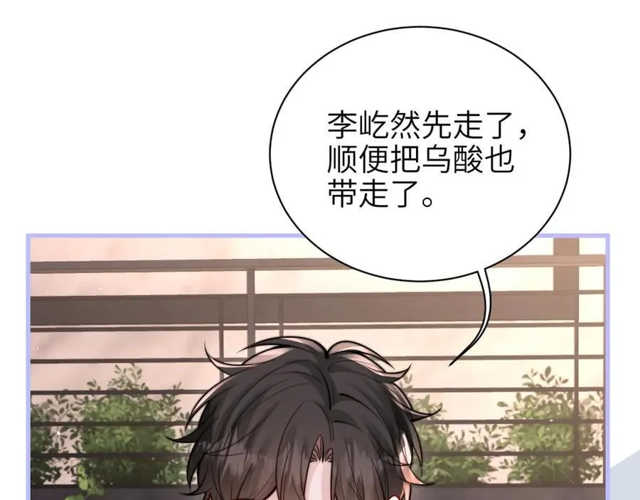 第50话 友谊线58