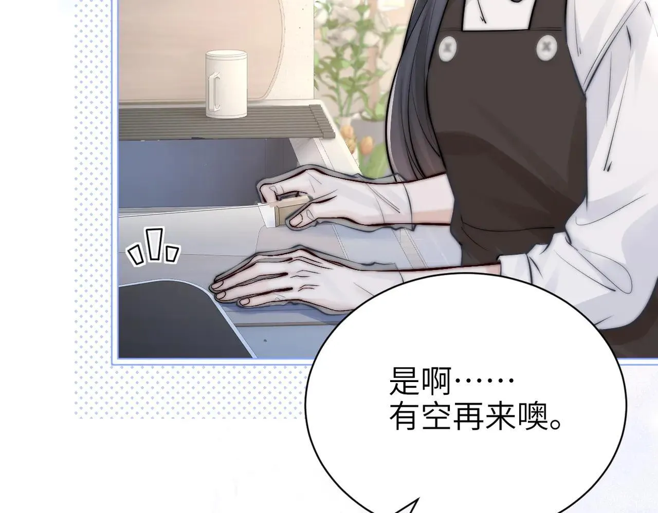 第47话 期末考试76
