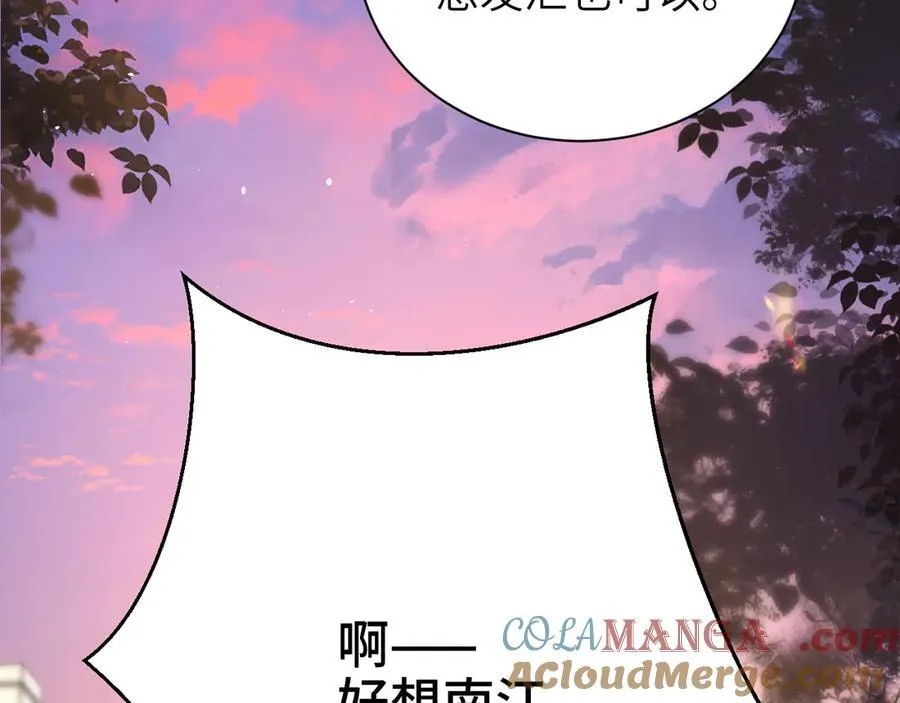 第50话 友谊线6