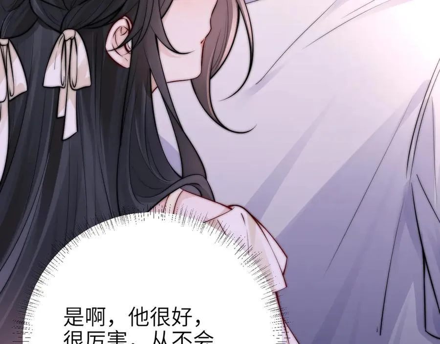 第50话 友谊线52