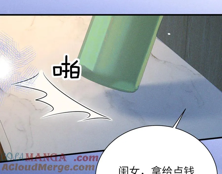 第50话 友谊线30