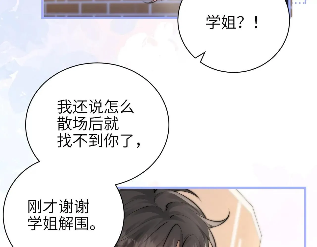 第45话 演出成功76