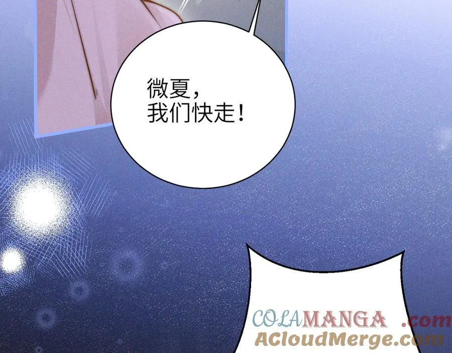 第50话 友谊线39