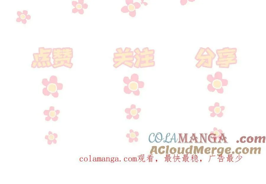 第50话 友谊线84