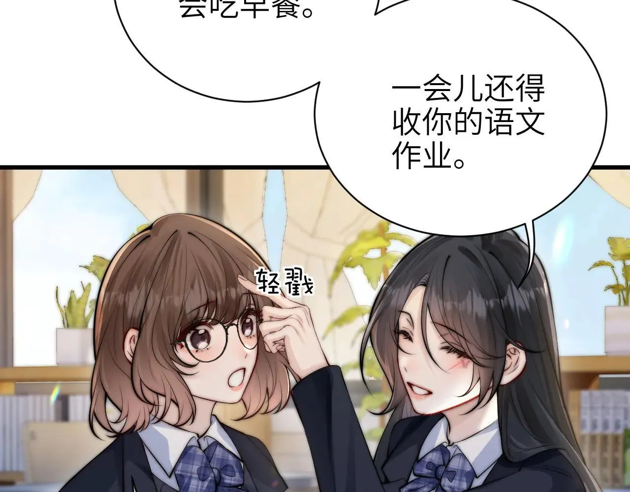 第46话 易碎的艺术品64