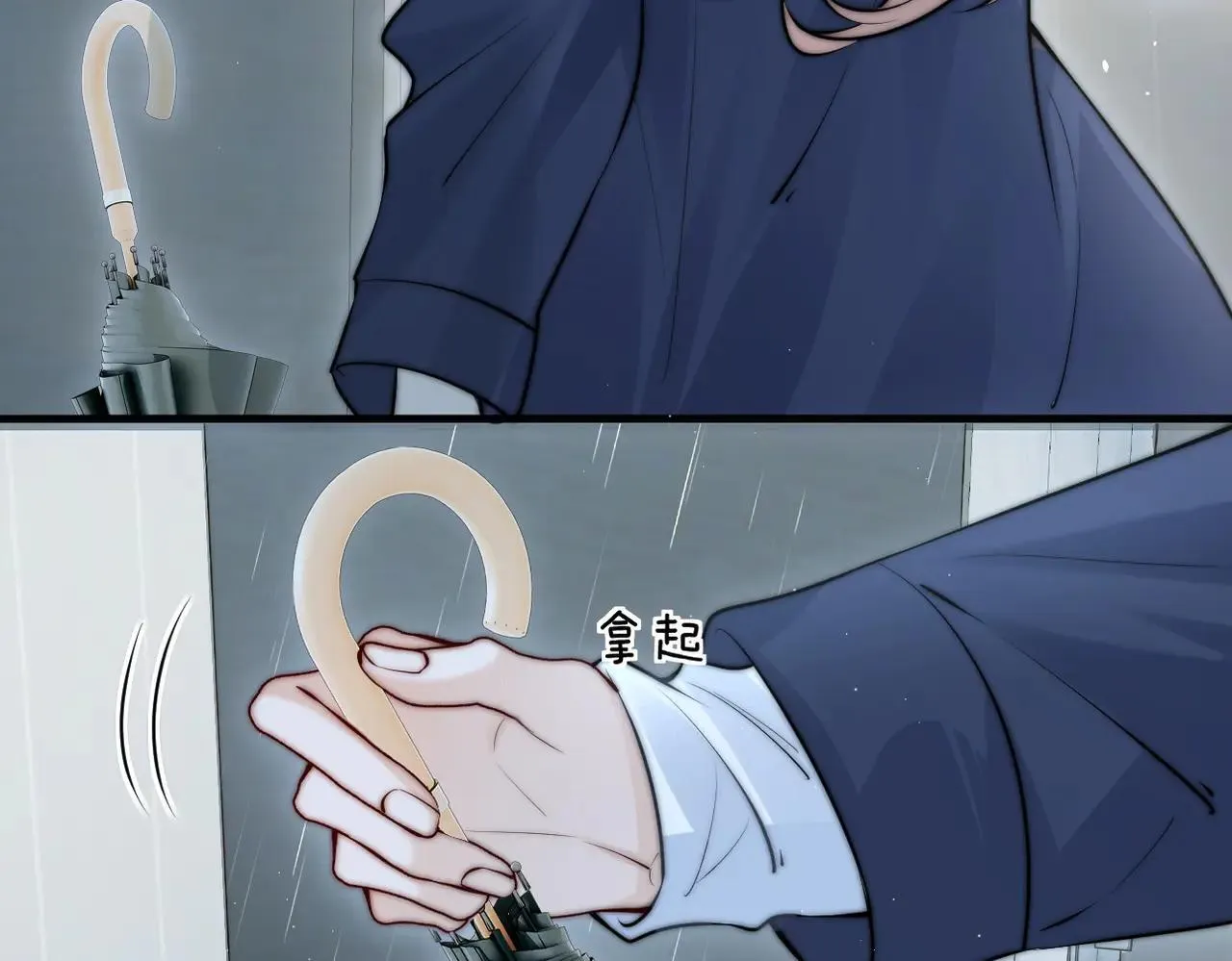 第47话 期末考试44