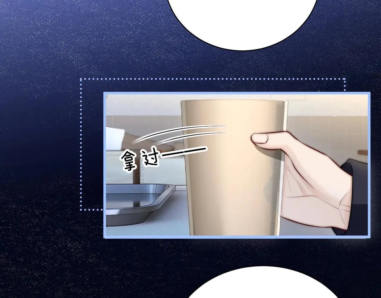 第46话 易碎的艺术品43