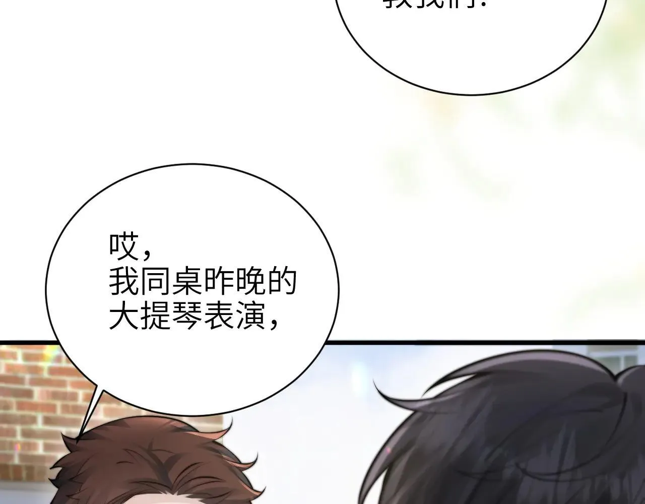 第47话 期末考试10