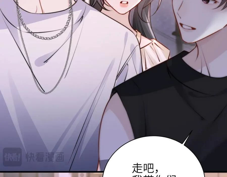 第49话 晚霞飞车14